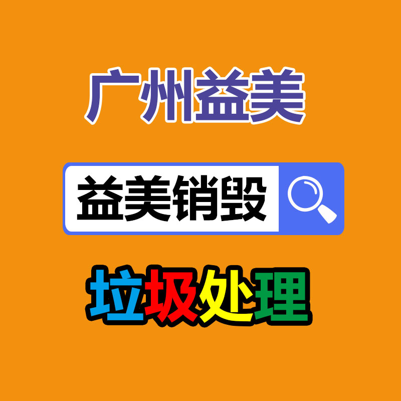 工廠設(shè)備回收 二手設(shè)備回收 機(jī)械設(shè)備回收